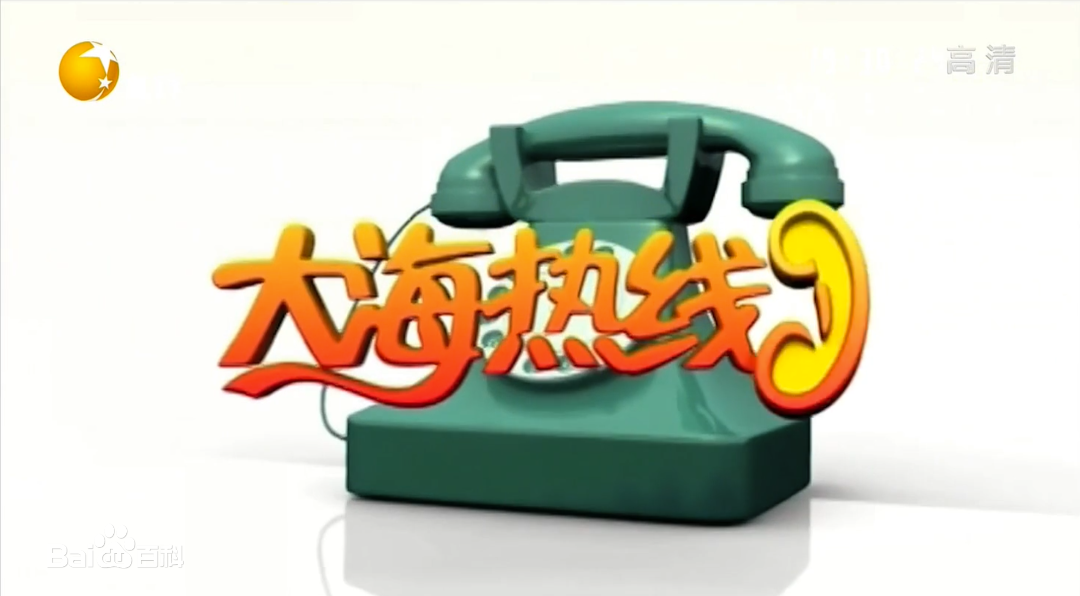 大海热线第20220511期