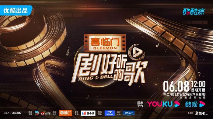 剧好听的歌第20230701期纯享版