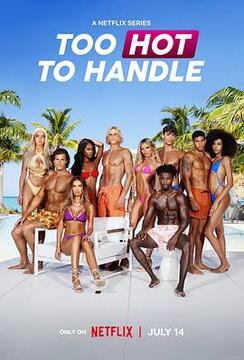 欲罢不能 第五季第02集