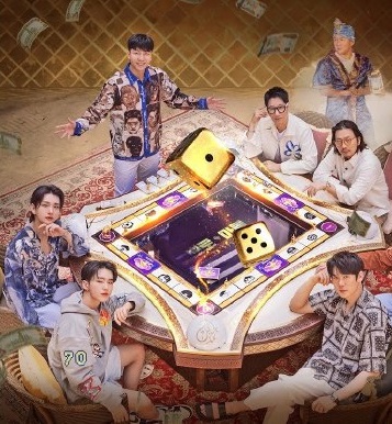 迪拜大富翁第01集