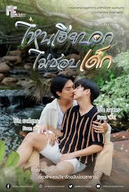 心口不一(全集)