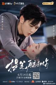 提笔再忘却你(全集)