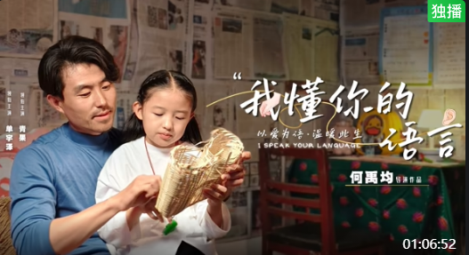 我懂你的语言