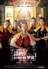 请问，还有哪里需要加强正片