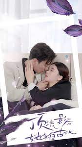 顶流影后她来自古代第01集