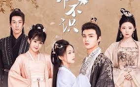 旧颜却不识 曲终人亦散第01集