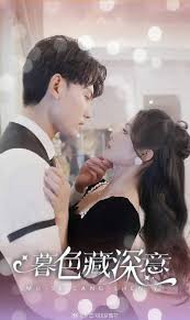 暮色藏深意 风会替我告别第02集