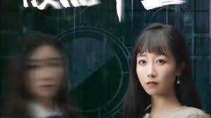 腹黑千金 复仇少女第02集