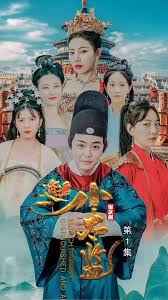 逍遥小太监全集(大结局)