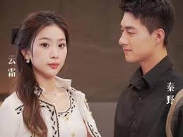 师娘，请自重全集(大结局)