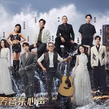 天赐的声音 第五季第20240426期