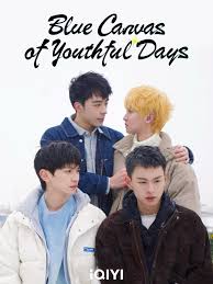 路过我年少时光的蓝色第01集