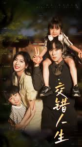 交错人生 顾总孩子妈是她第02集