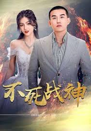 错位白月光第101集