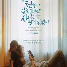 没有天堂，但有爱情正片